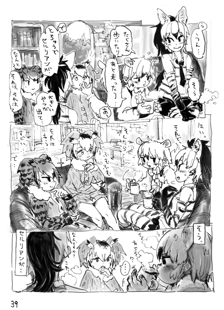 きまいらろーど