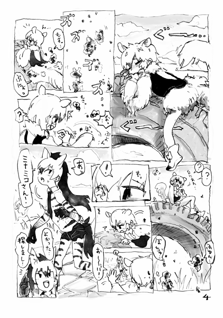 きまいらろーど