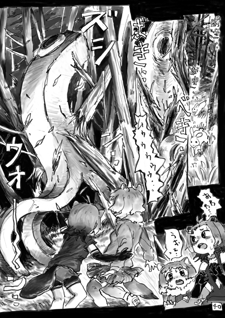 きまいらろーど