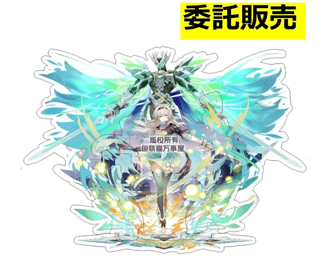 【崩壊スターレイル】3重　BIGアクリルスタンド　ホタル