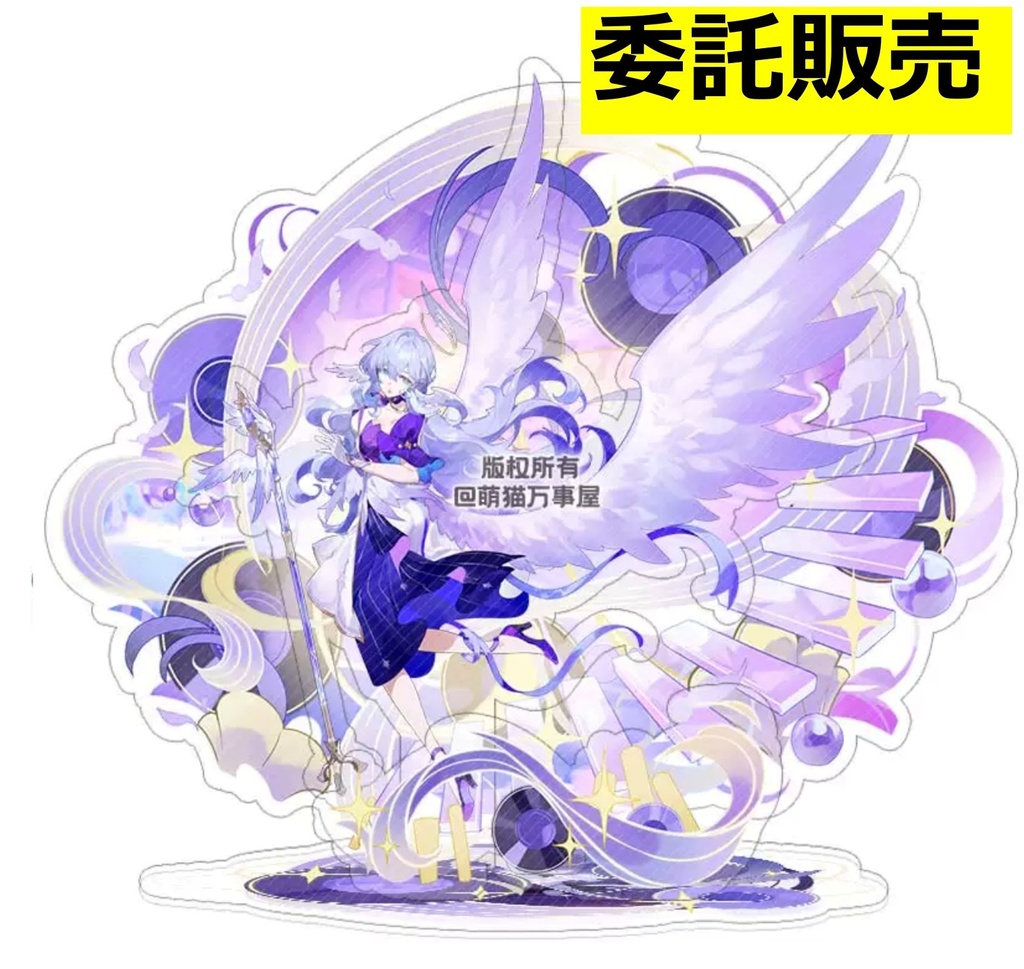 【崩壊スターレイル】3重　BIGアクリルスタンド　ロビン　タイプA
