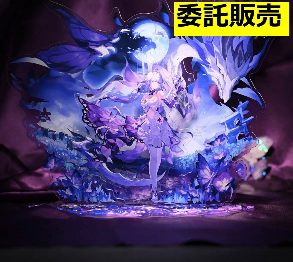 【崩壊スターレイル】3重　BIGアクリルスタンド　キャストリス