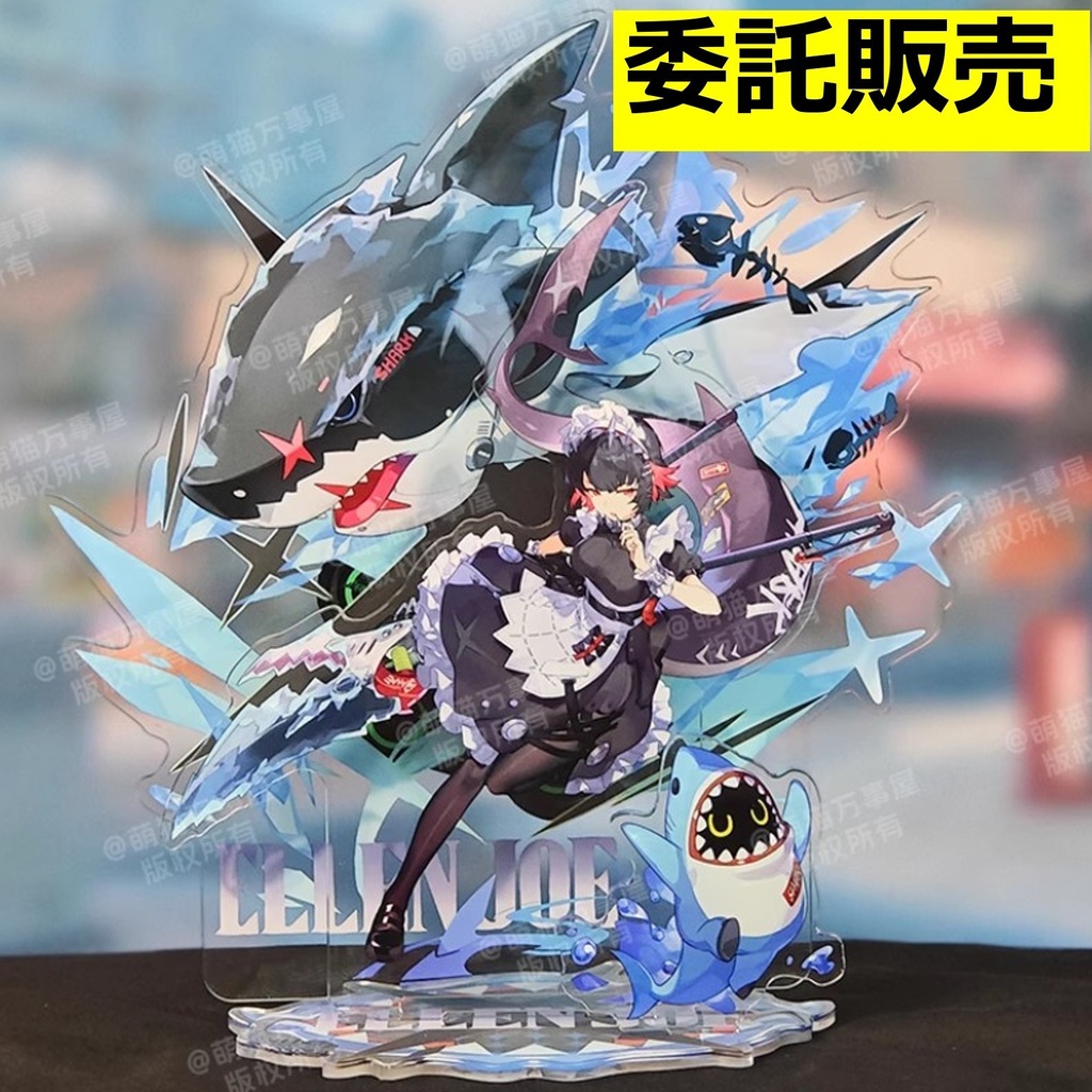 【ゼンゼロ】3重　BIGアクリルスタンド　エレン
