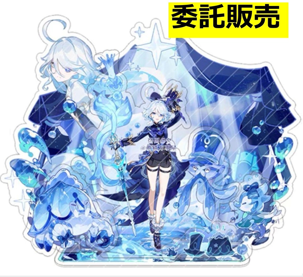 【原神】3重　BIGアクリルスタンド　フリーナ