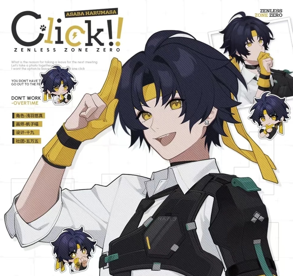 【ゼンゼロ】人生四コマ 浅羽悠真 クリアカード ブックマーク セット