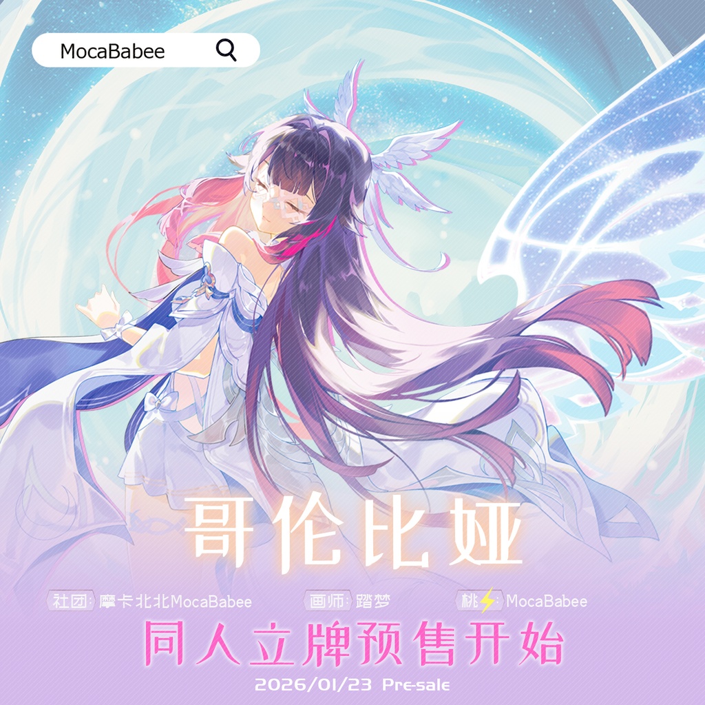 【原神】3重　BIGアクリルスタンド　缶バッジ　コロンビーナ　セット