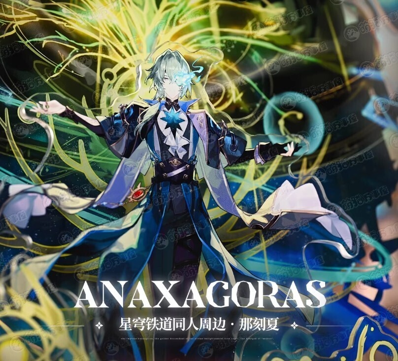 【崩壊スターレイル】3重　BIGアクリルスタンド　アナイクス
