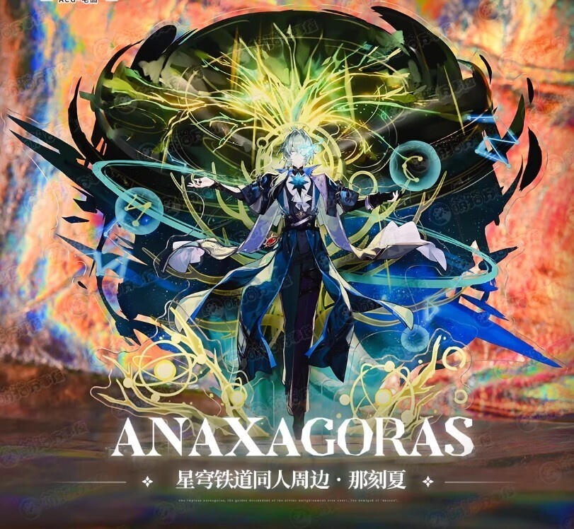 【崩壊スターレイル】3重 BIGアクリルスタンド アナイクス