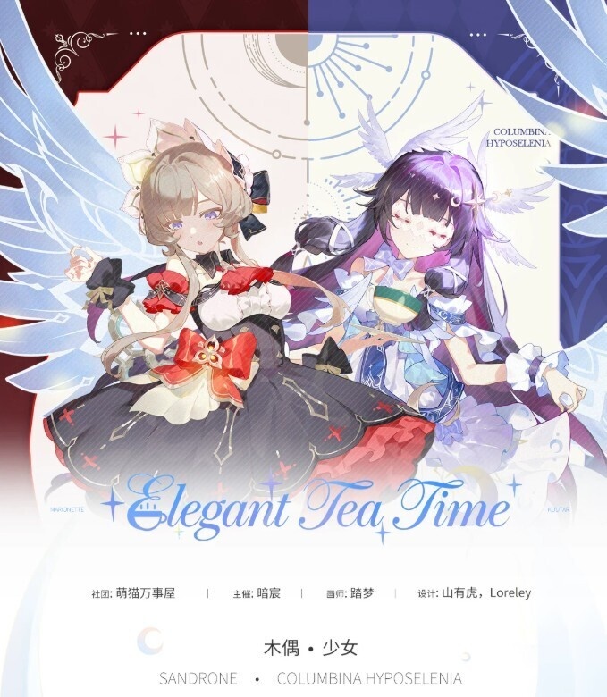 【原神】3重 BIGアクリルスタンド コロンビーナ