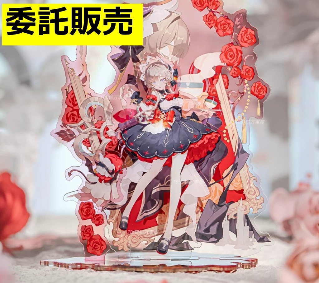 【原神】3重　BIGアクリルスタンド　サンドローネ