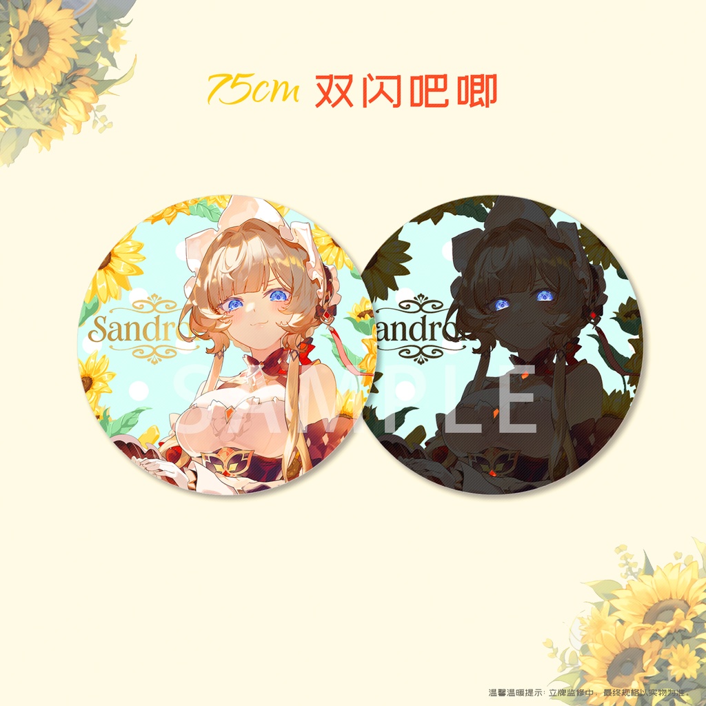【原神】3重 BIGアクリルスタンド サンドローネ プロンニア
