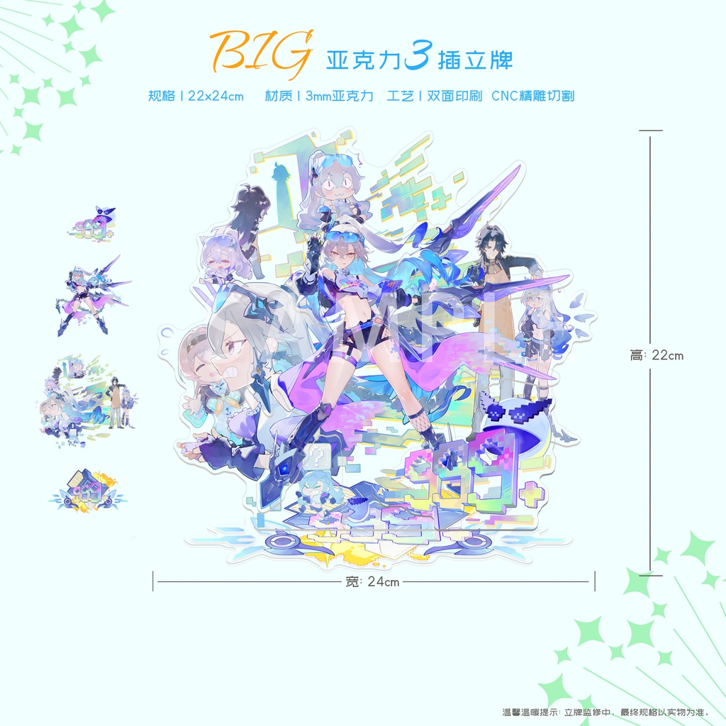 【崩壊スターレイル】3重 BIGアクリルスタンド 銀狼LV999
