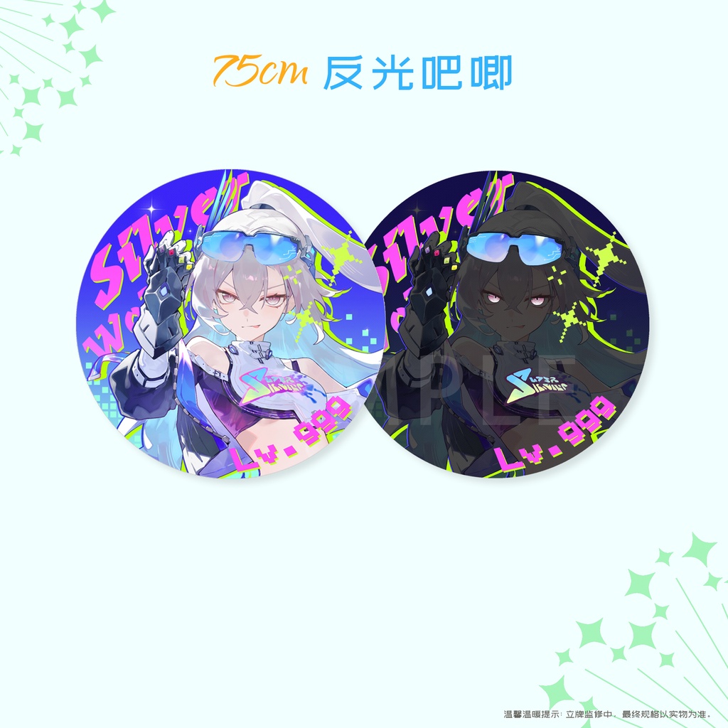 【崩壊スターレイル】3重 BIGアクリルスタンド 銀狼LV999