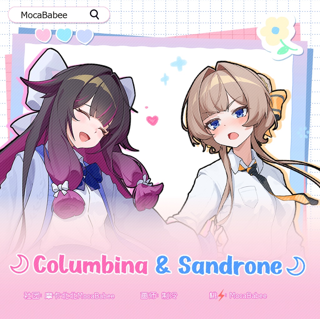 【原神】アクリルスタンド　グッドモーニング　コロンビーナ＆サンドローネ