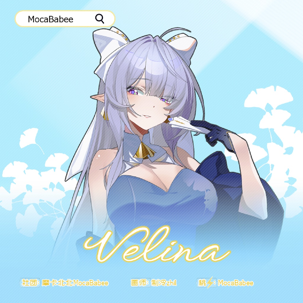 【ゼンゼロ】Little Beautyシリーズ　ヴェリナ　アクリルスタンド