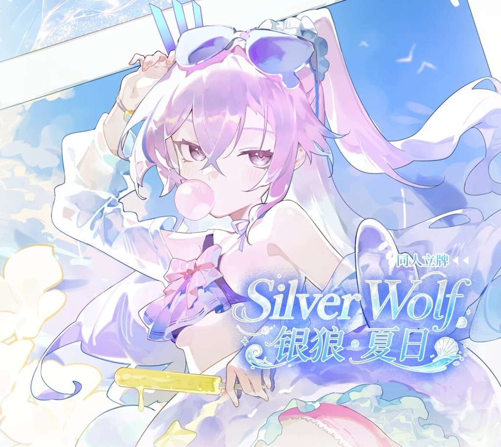 【崩壊スターレイル】3重　BIGアクリルスタンド　銀狼