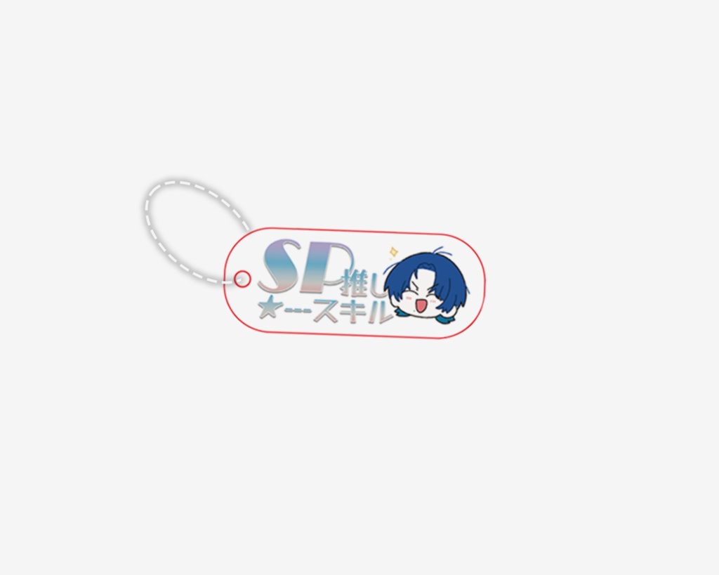 【ホロクル】 火威青SP推しスキルマーカー