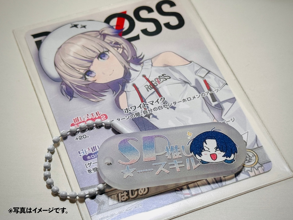 【ホロクル】 火威青SP推しスキルマーカー