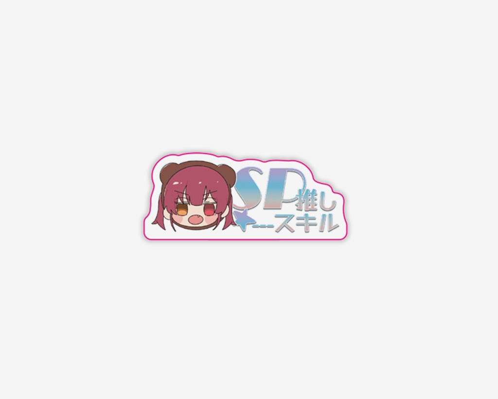 【ホロクル】 宝鐘マリンSP推しスキルマーカー 「クマリンver」