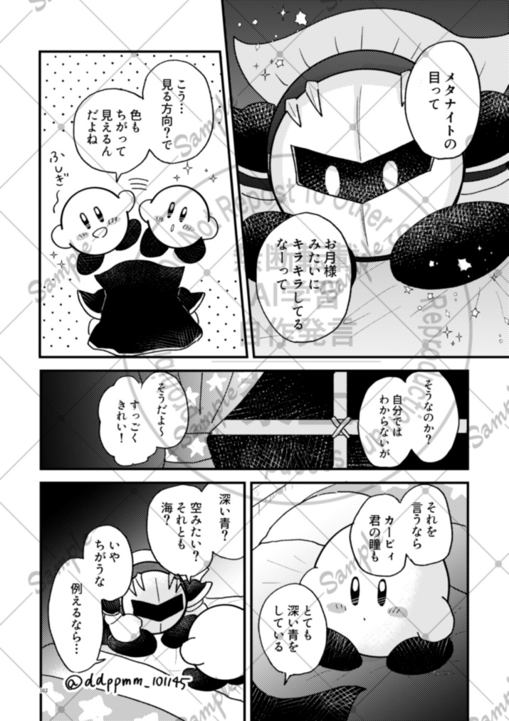 No matter who you were.