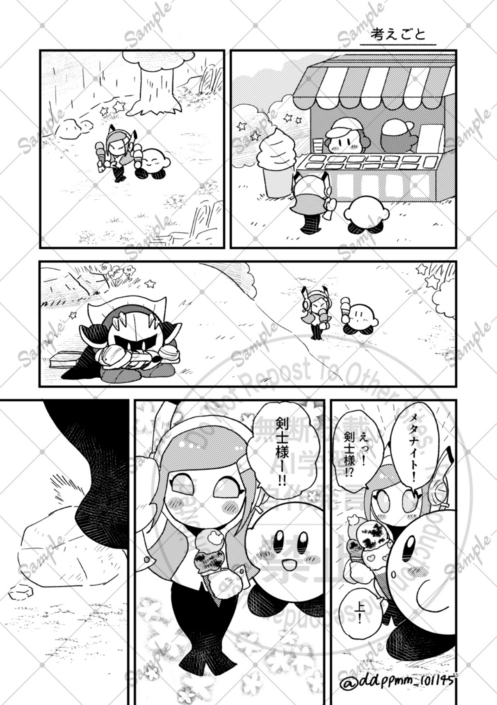 No matter who you were.