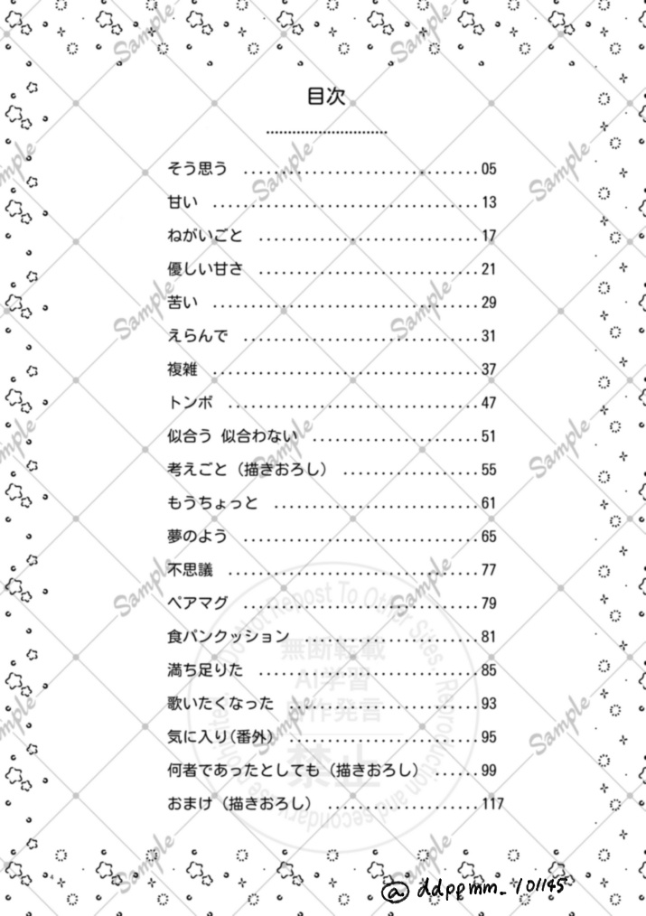 No matter who you were.