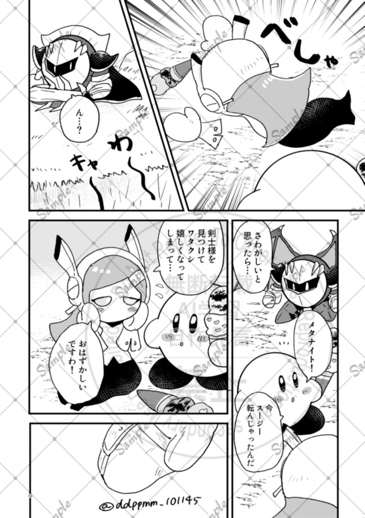 No matter who you were.