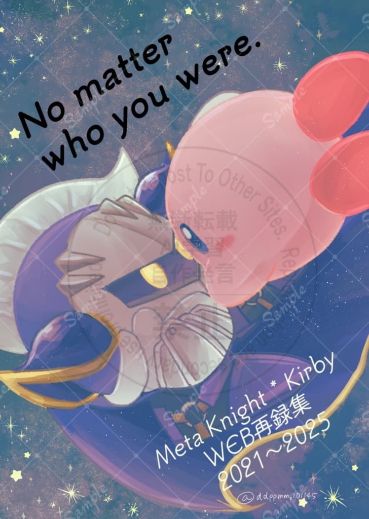 No matter who you were.