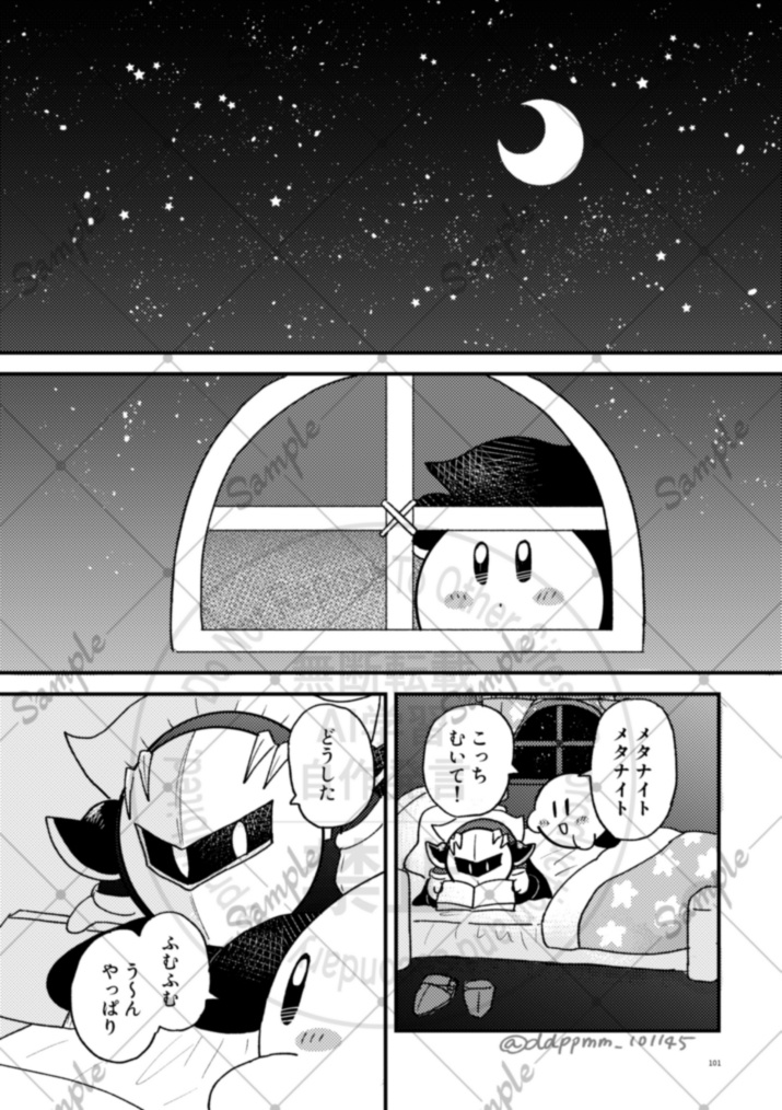 No matter who you were.