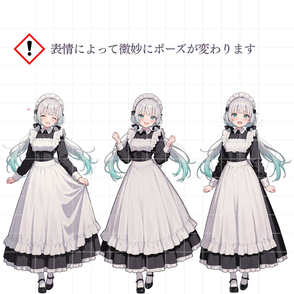 立ち絵素材01.女性/メイド風/表情差分/1枚絵のオマケ付き