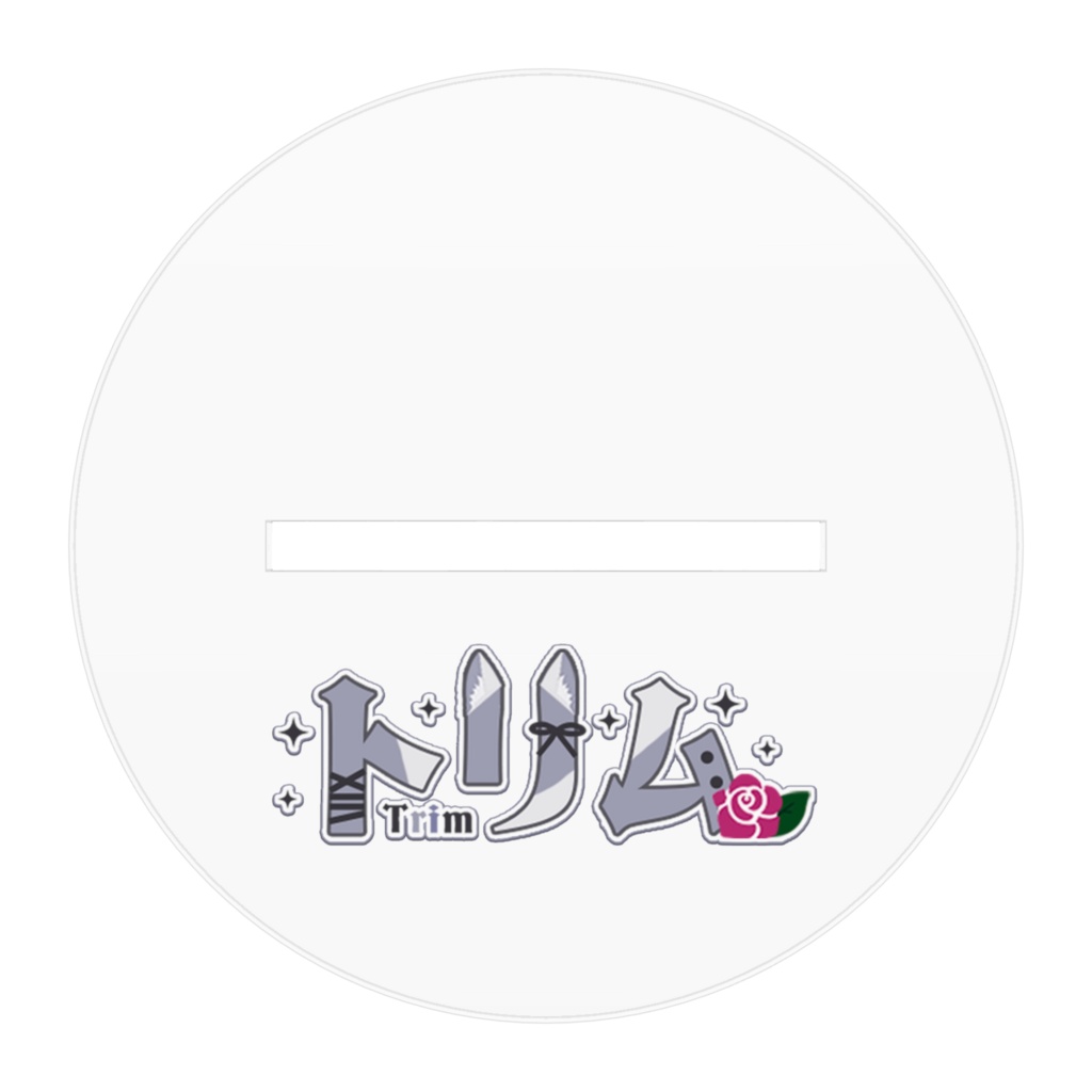 アクリルスタンド ライブ衣装Ver.