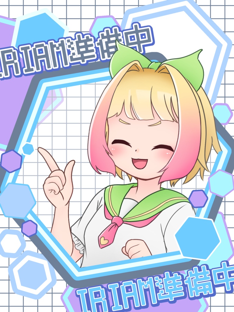 IRIAM準備中テンプレート(六角形)