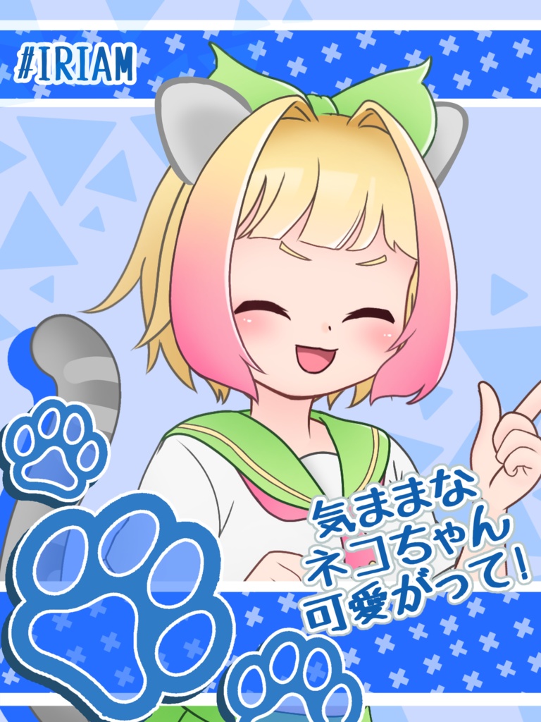 IRIAMテンプレート(ねこ)