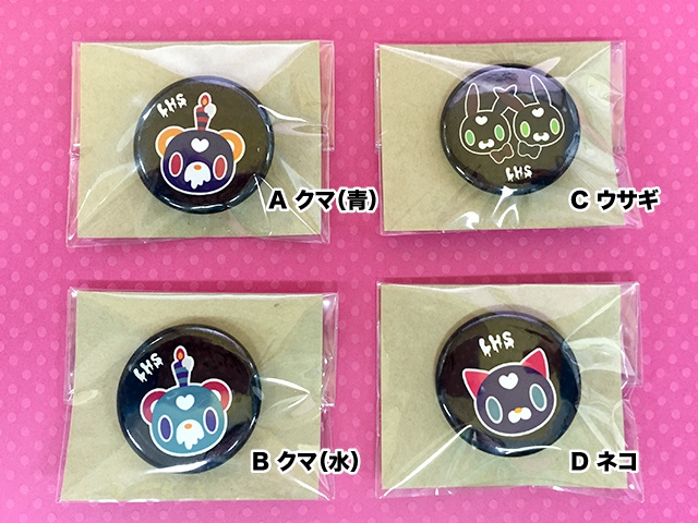 瞳孔全開缶バッチ