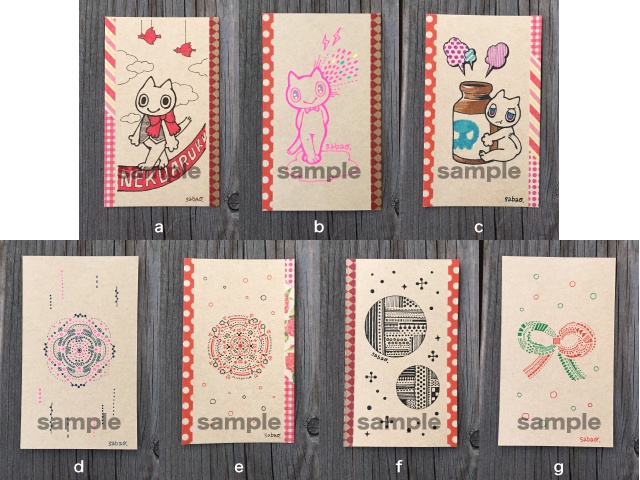 名刺サイズの手書きイラスト