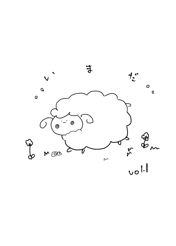 同志社文研『未』2023年5月号