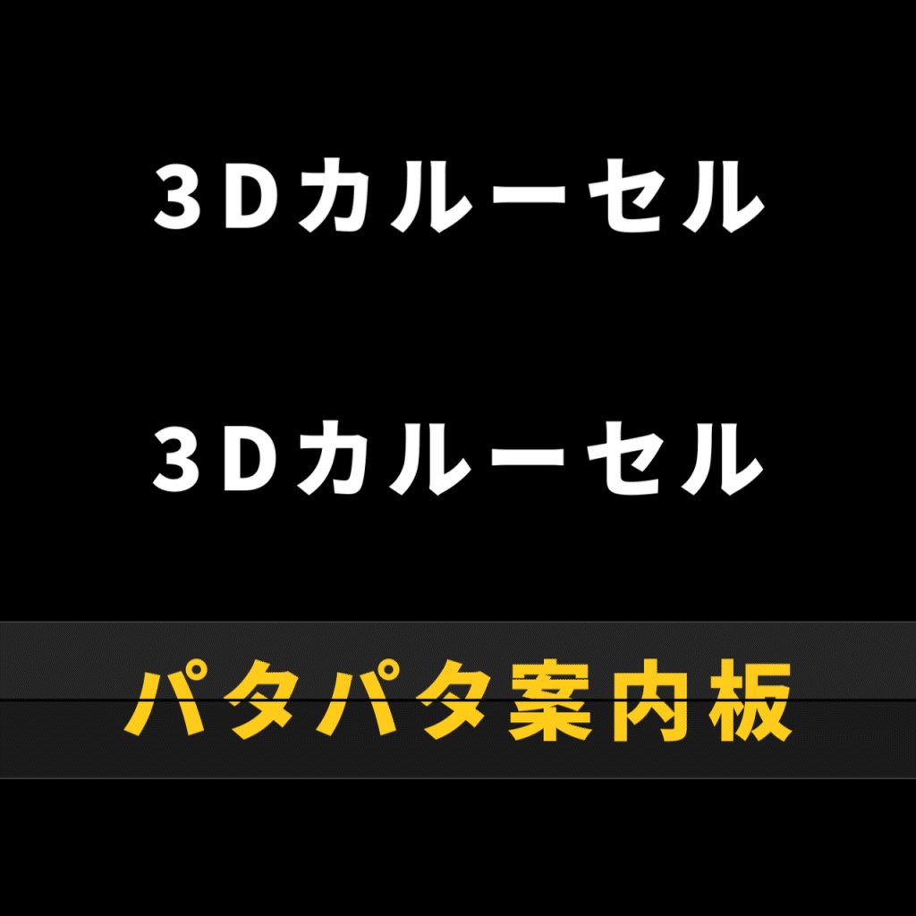 OmniTelop Suite | After Effects 字幕作業の効率化・演出アシストツール