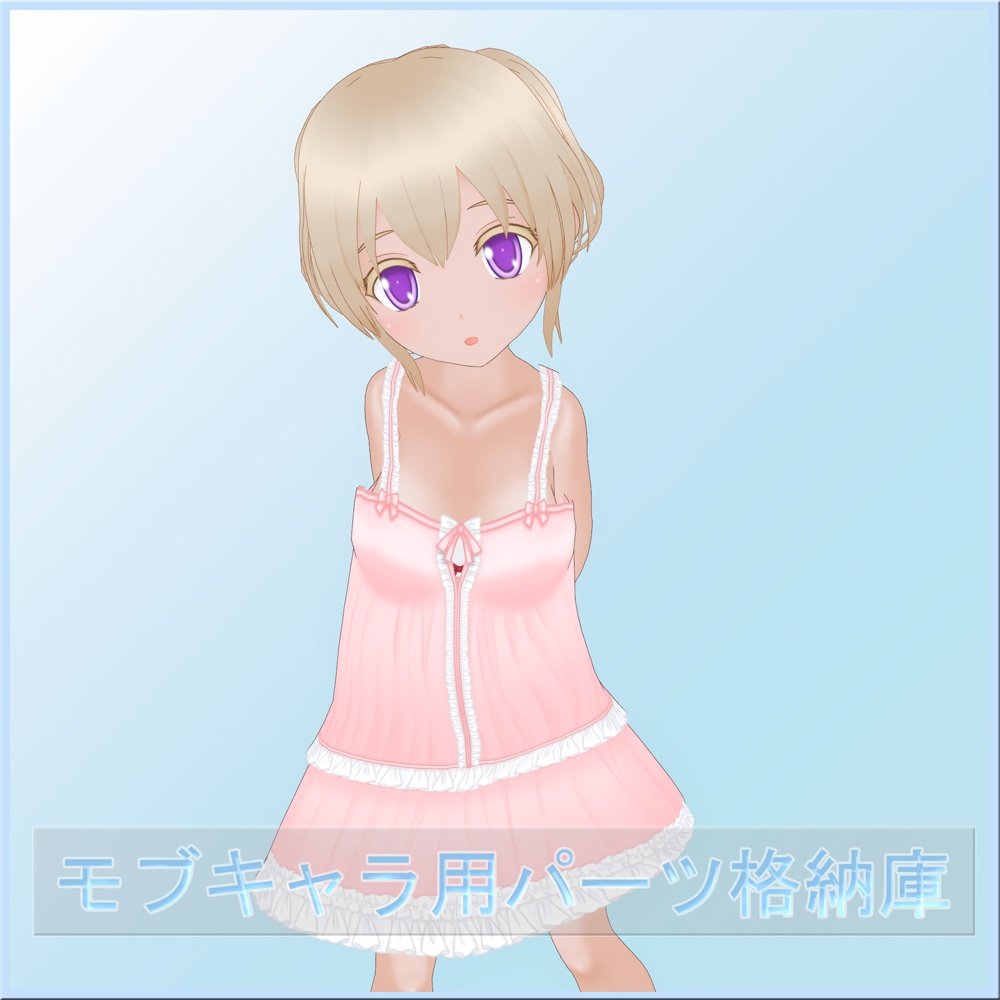 【VRoid用】モブキャラ用パーツ格納庫 (無料配布、随時更新)