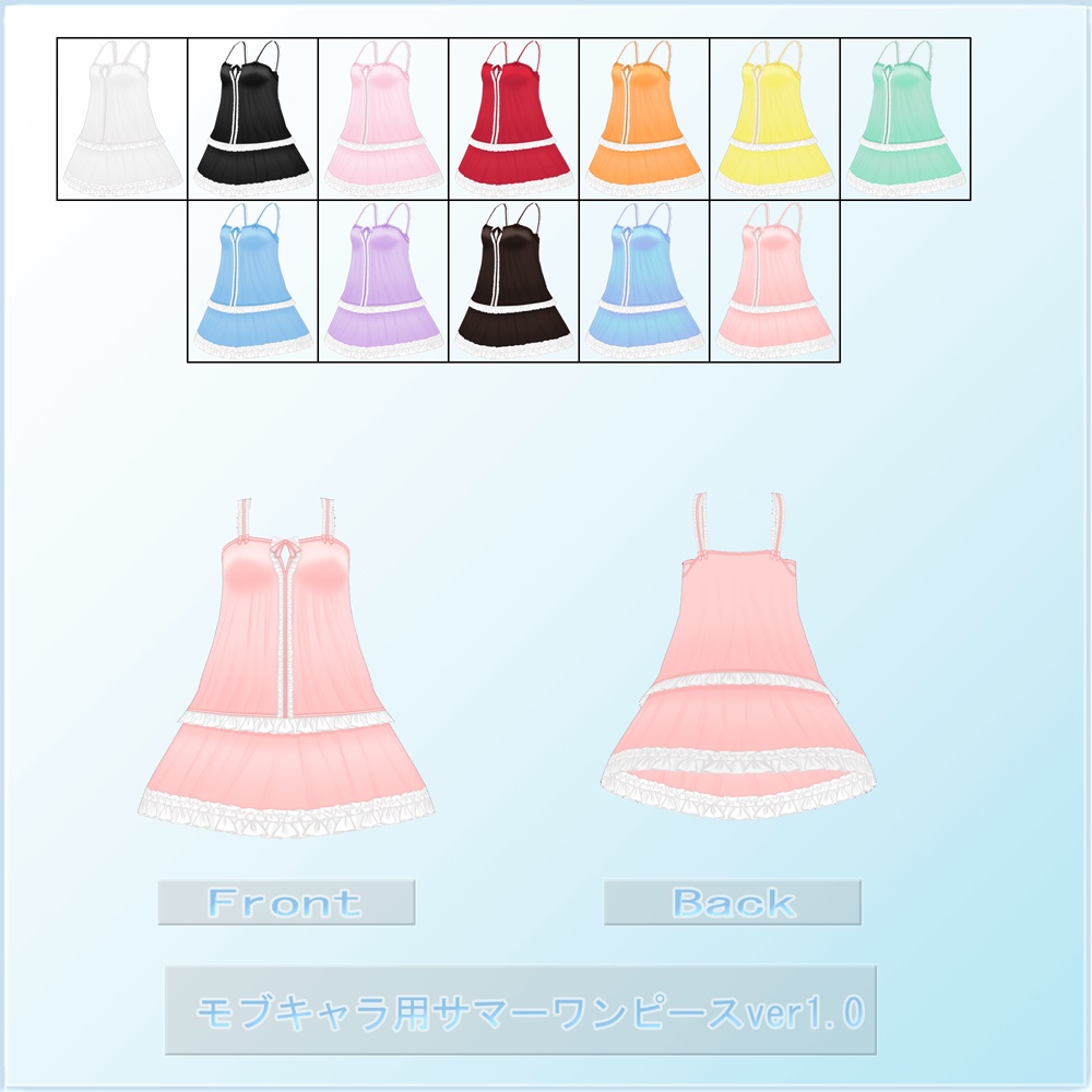 【VRoid用】モブキャラ用パーツ格納庫 (無料配布、随時更新)