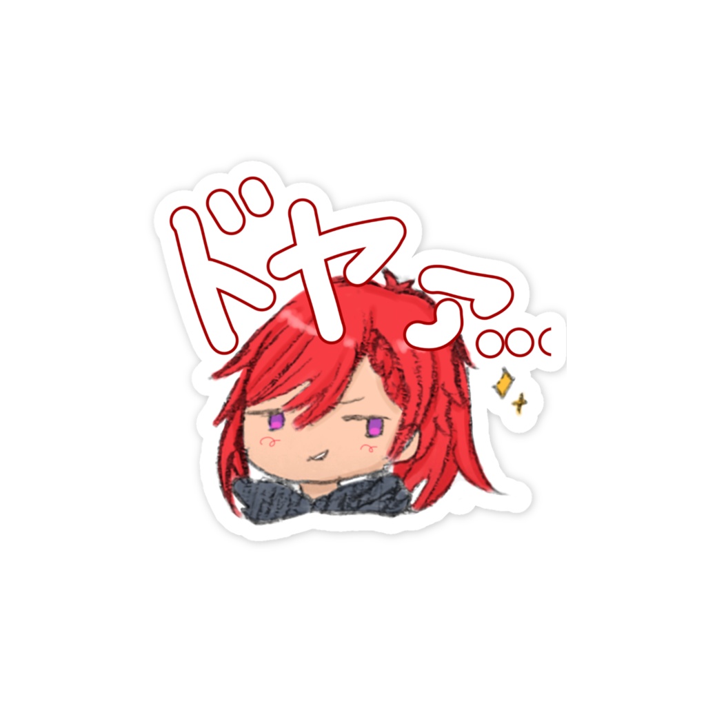 チャミドヤステッカー