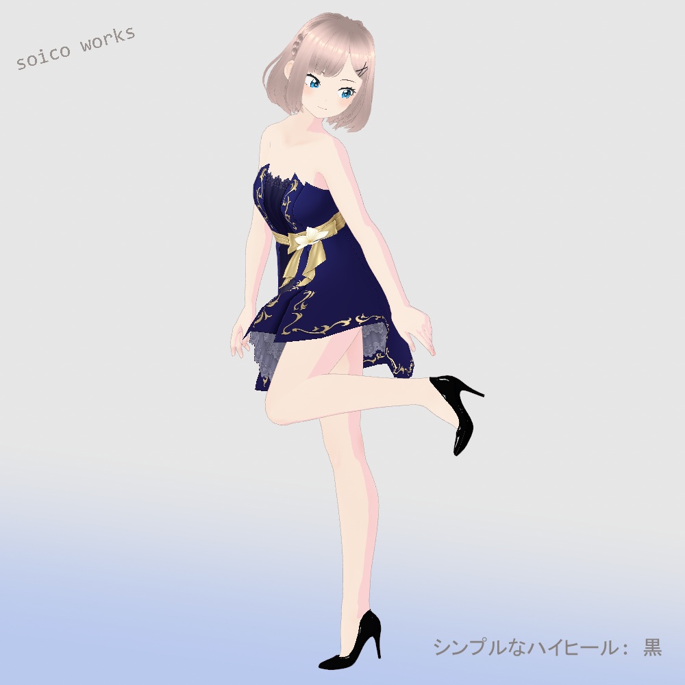 【無料】シンプルなハイヒール 2色(黒・ピンク)【VRoid】