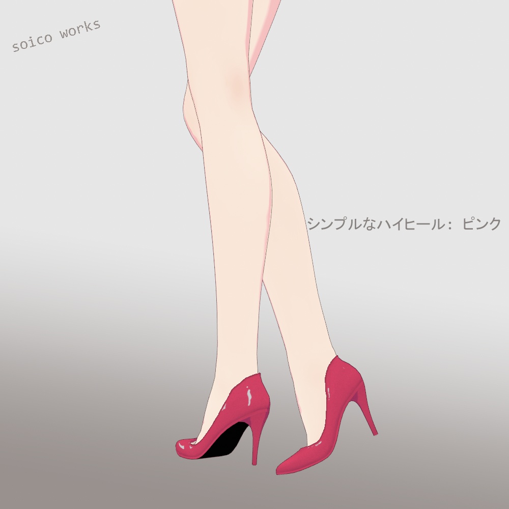 【無料】シンプルなハイヒール 2色(黒・ピンク)【VRoid】