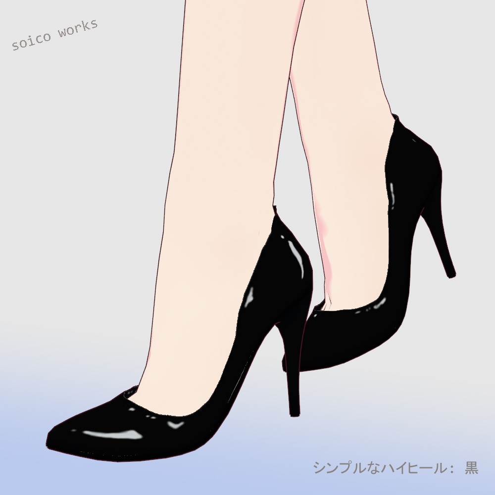 【無料】シンプルなハイヒール 2色(黒・ピンク)【VRoid】