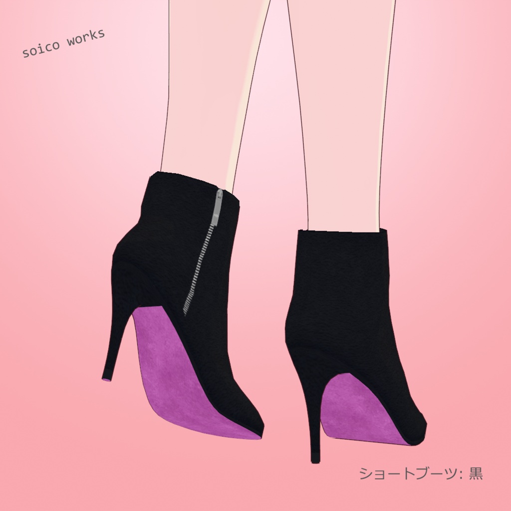 【VRoid】ショートブーツ 2色(黒・ベージュ)
