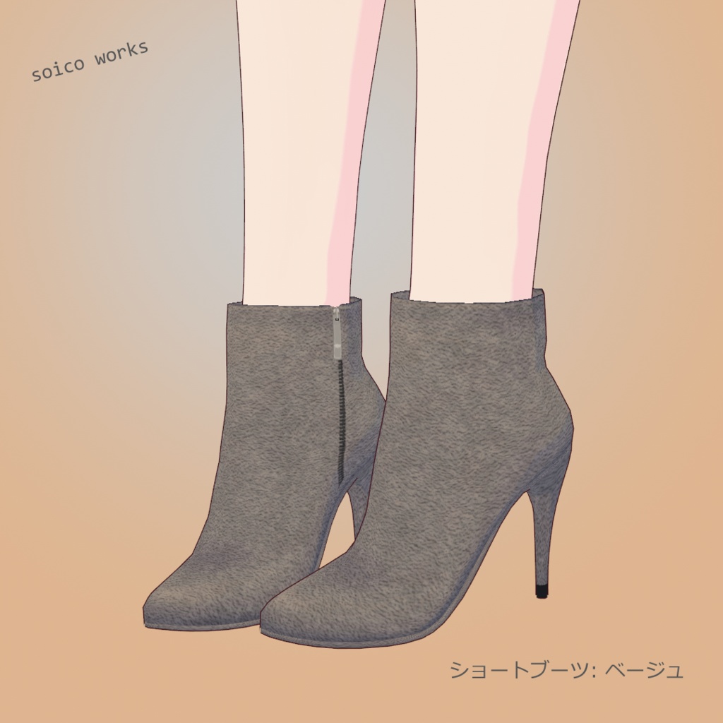【VRoid】ショートブーツ 2色(黒・ベージュ)