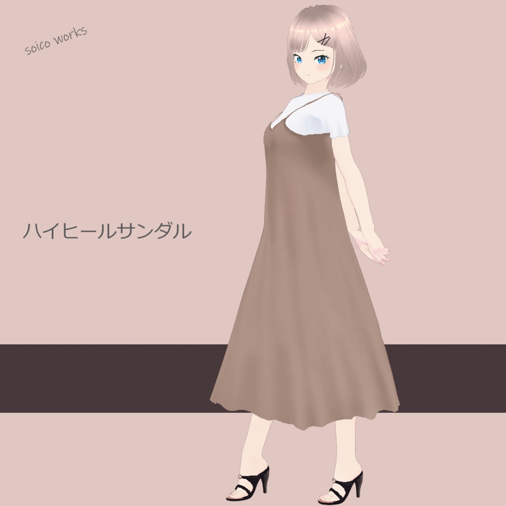 【無料】ハイヒールサンダル【VRoid】