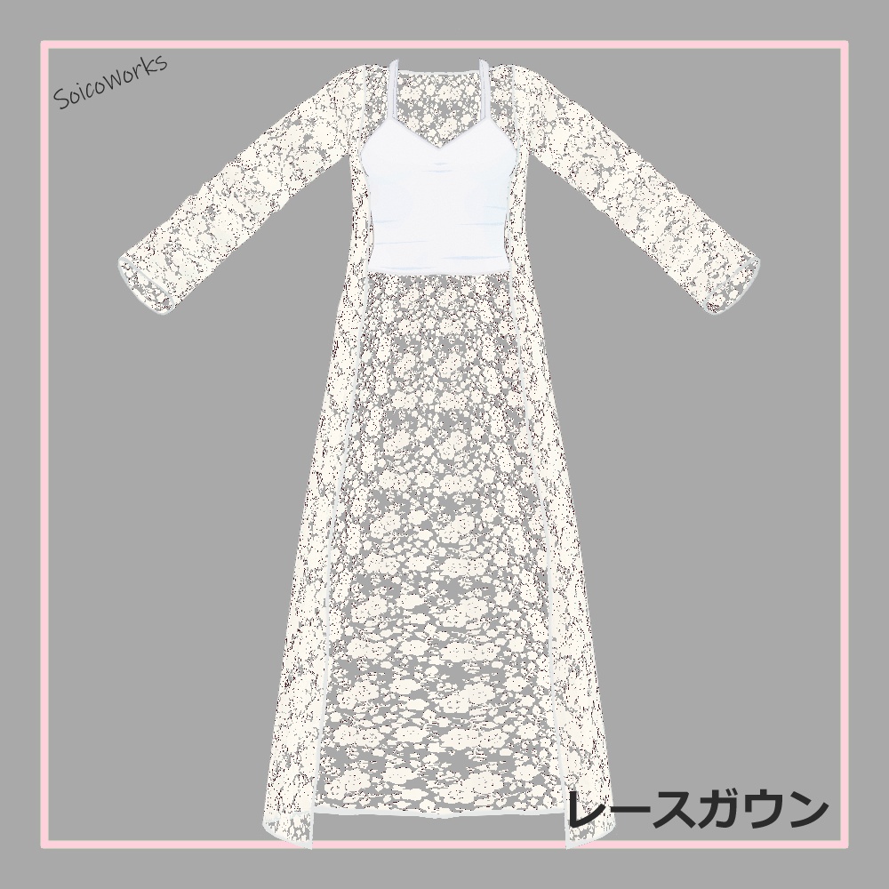 【無料】レースガウン【VRoid】