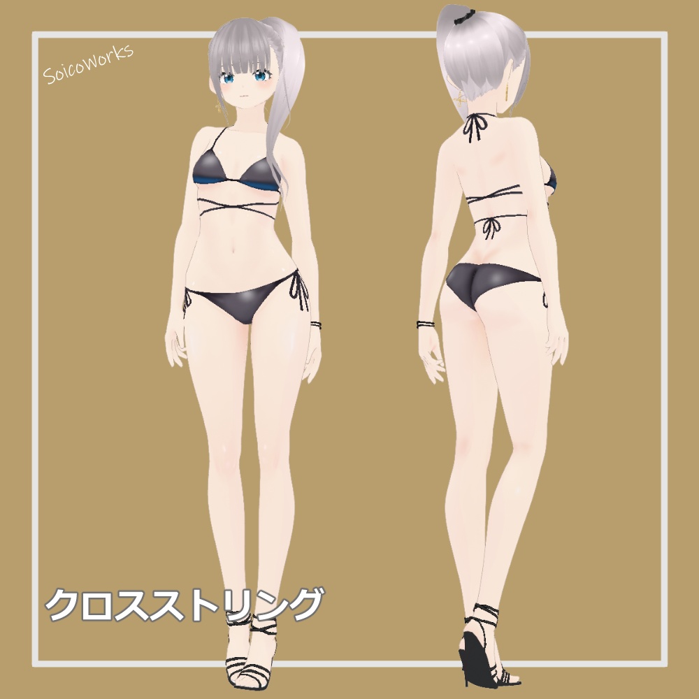 【無料有】水着(黒ビキニ)【VRoid】