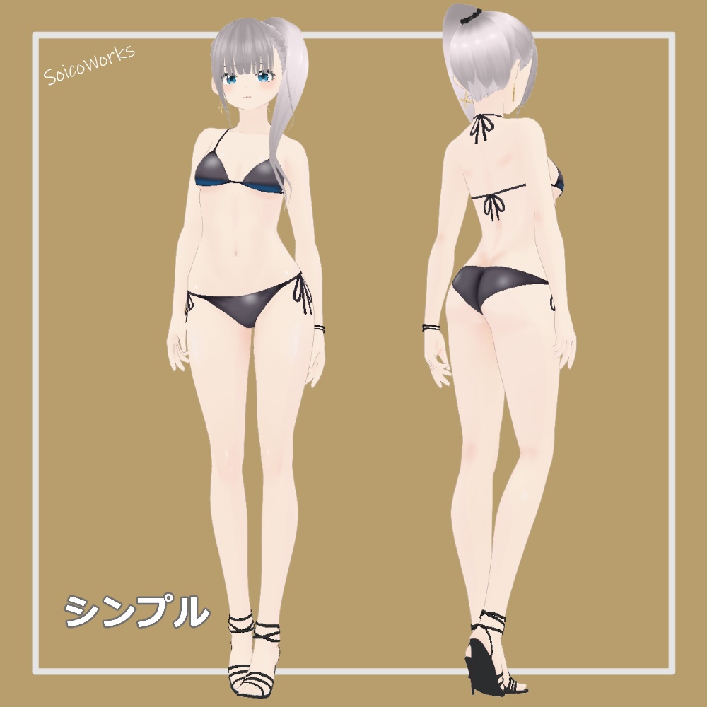 【無料有】水着(黒ビキニ)【VRoid】