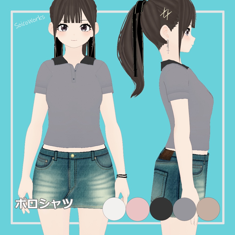 【無料】ポロシャツ【VRoid】